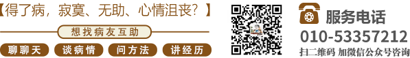 啊哦快用力艹我视频北京中医肿瘤专家李忠教授预约挂号